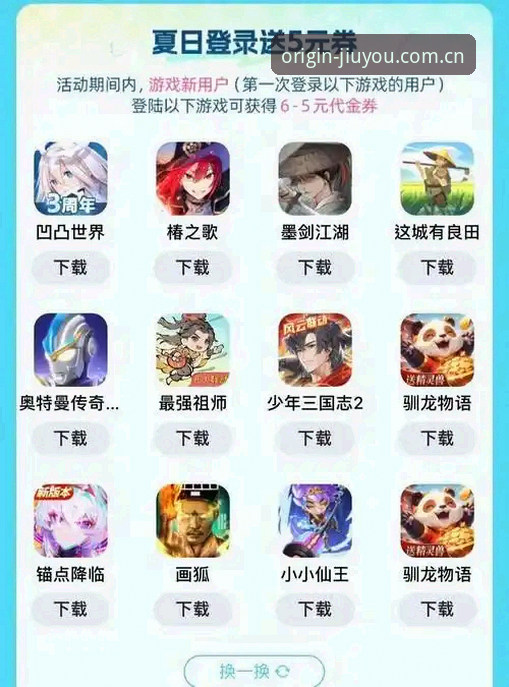 九游娱乐平台完整使用指南：从入门到精通的实用经验
