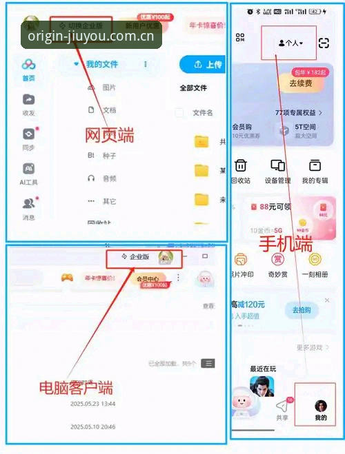九游官网最新版2026最新版本 九游娱乐平台2026版升级全攻略:从老用户口中偷来的实操干货