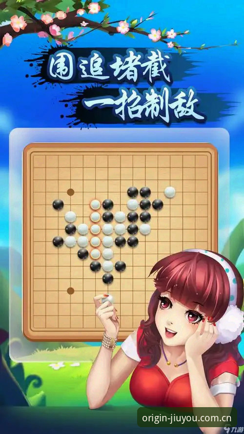 九游官网最新版 九游官网最新版到底怎么装?为什么有人总是卡在登录这一步?