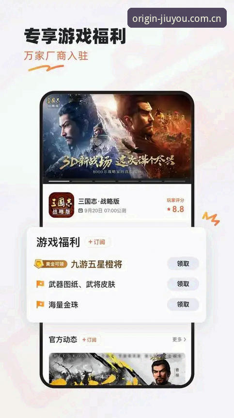 九游官网CN的V3版本安装包只有43.6 MB，但为什么还有超过60%的用户在第一次登录时选择了错误入口？