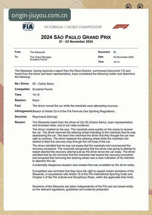 F1摩纳哥站维修区超速罚单深度分析：0.1公里/小时的误差如何让五位车手掉入陷阱，避开赛道上最隐秘的“测速雷区”