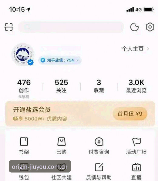 九游官网认证 九游官网CN认证操作避坑指南:从账号登录到V3版本迁移的完整实战攻略