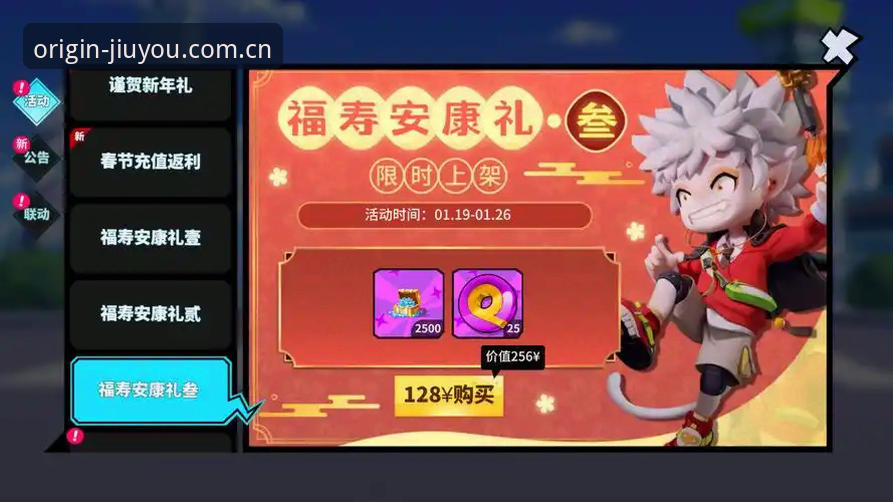 九游官网V3版本 九游娱乐平台V3版本升级完整指南:解答你的所有疑虑