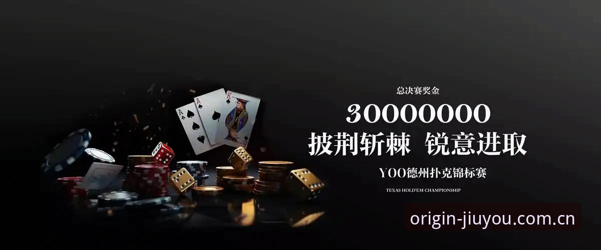 九游官网最新版推荐与实用操作指南
