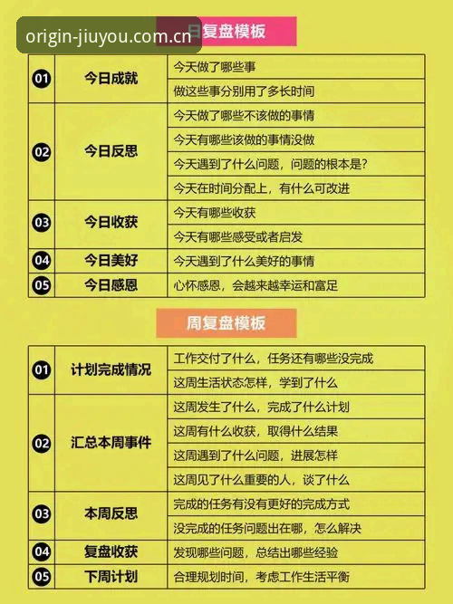 九游官网最新版 九游官网最新版完整解析:从入口迷局到实际体验的深度复盘