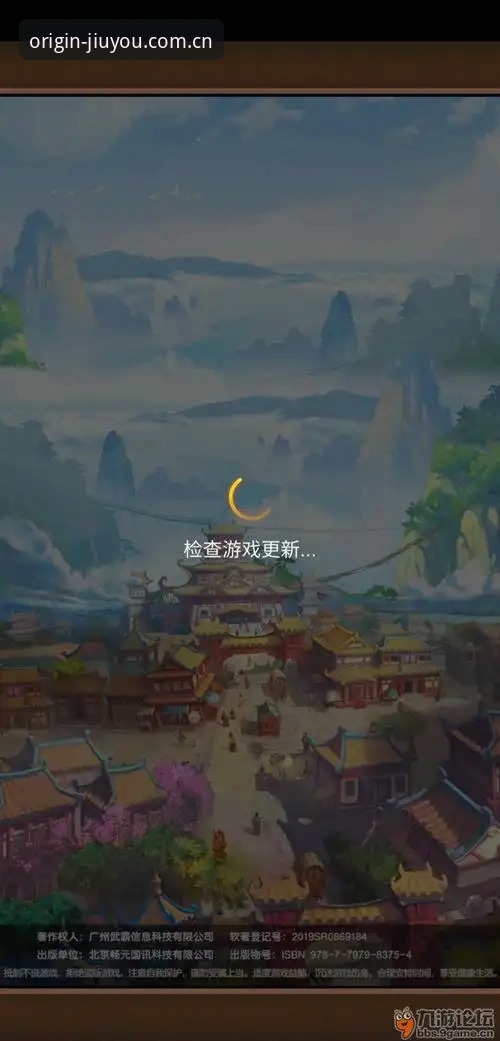 九游官网最新版 揭秘九游官网最新版:从数据看版本迁移的坑与路