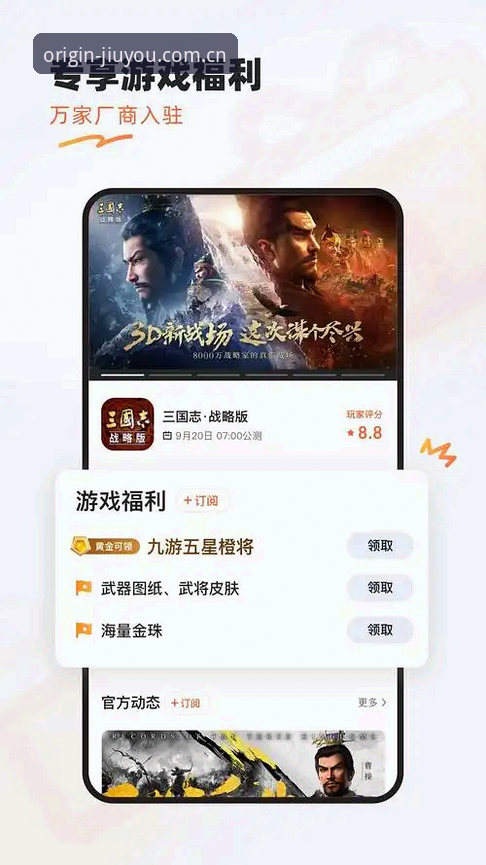 九游官网最新版下载安装完整指南：从登录失败到流畅投注，一篇讲透