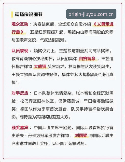 九游CN棋牌APP 3个关键时刻:赫罗纳功勋门将退役季的坚守与九游CN棋牌APP玩家的共鸣