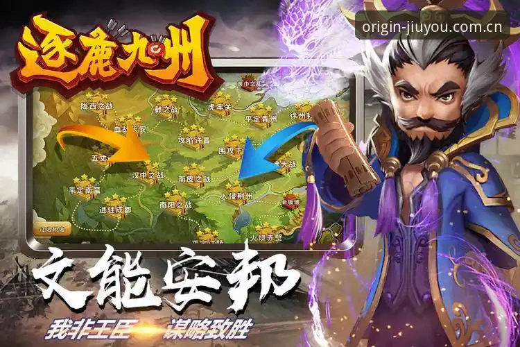 九游登录失败安装教程详解：从报错到上线的真实操作记录